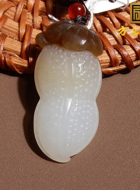 原地封神方言和田玉精品级且末白玉料带糖多子多福花生吊坠挂件s7