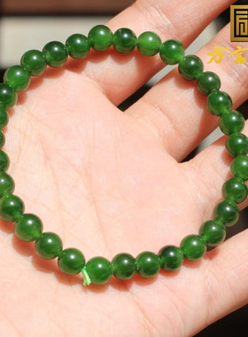 大漏仅1280元和田玉俄料细润辣阳绿碧玉卡6mm圆珠气质轻奢手串A6