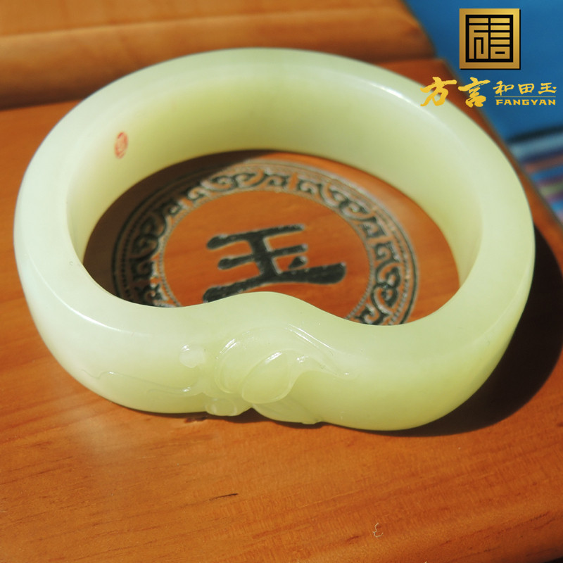 方言黄山料黄玉精工雕刻苹果手镯
