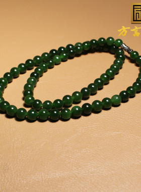 天选之作方言和田玉俄料细润高脂辣阳绿碧玉7mm圆珠项链妈妈链A6