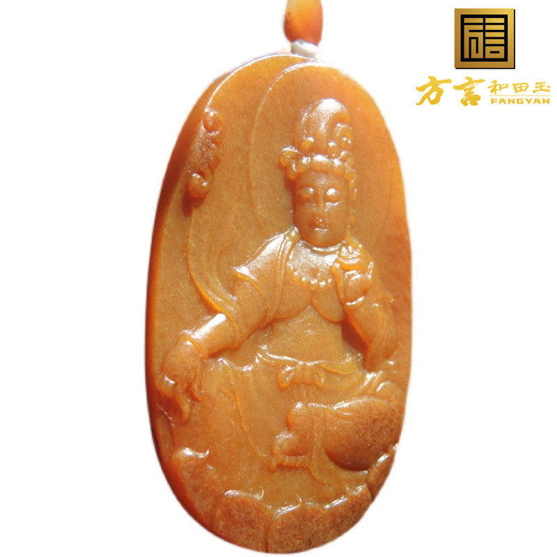 方言镇店之宝放巨漏老熟如酥珍稀黄色名品栗子黄玉籽料观音吊坠R