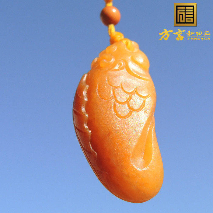 方言镇店之宝42万珍稀黄色名品全玉种帝王黄玉籽料观音吊坠背云R