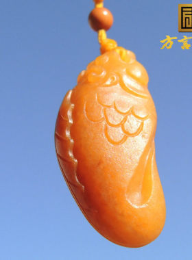 方言镇店之宝42万珍稀黄色名品全玉种帝王黄玉籽料观音吊坠背云R