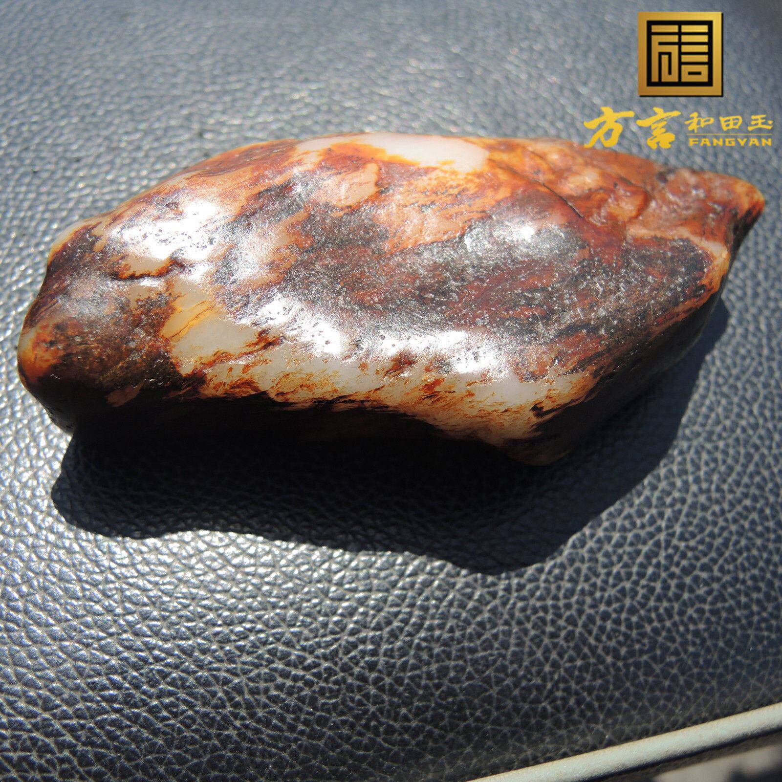 方言巨漏传家宝罕见珍品老土大红皮色无结构羊脂玉原石籽料玩料R