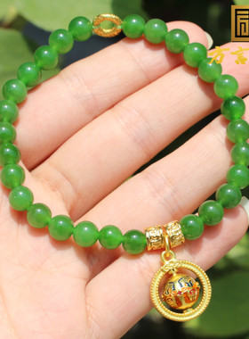 方言和田玉俄料细腻阳绿碧玉手串