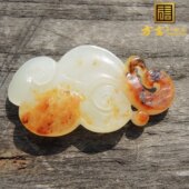 闭眼入方言品牌和田玉大师三熟精品黄白种天地红皮白玉籽料吊坠R