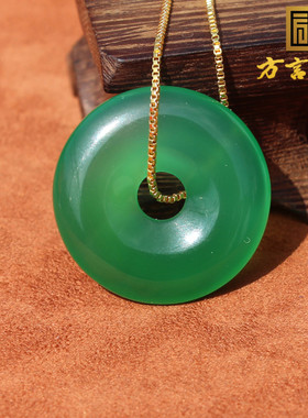 王炸方言和田玉精品荔枝种冰底亮眼绿色玛瑙玉髓平安扣吊坠挂件A6