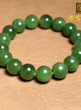 方言和田玉俄冰底猫眼碧玉手串