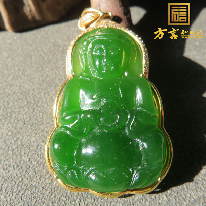 美滋滋方言精品和田玉佩戴俄罗斯老坑碧玉菠菜绿金镶玉观音吊坠w1