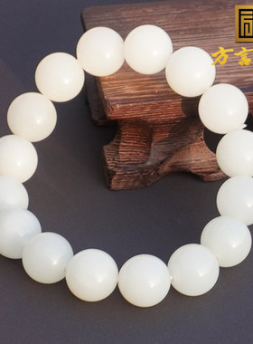 方言和田玉且末料高油糯白玉手串