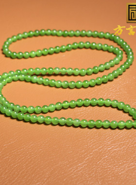 方言和田玉俄料正阳绿碧玉手串