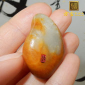 方言和田玉吊坠放漏收藏级仵楚英精品黄沁皮金包银白玉籽料悟道F