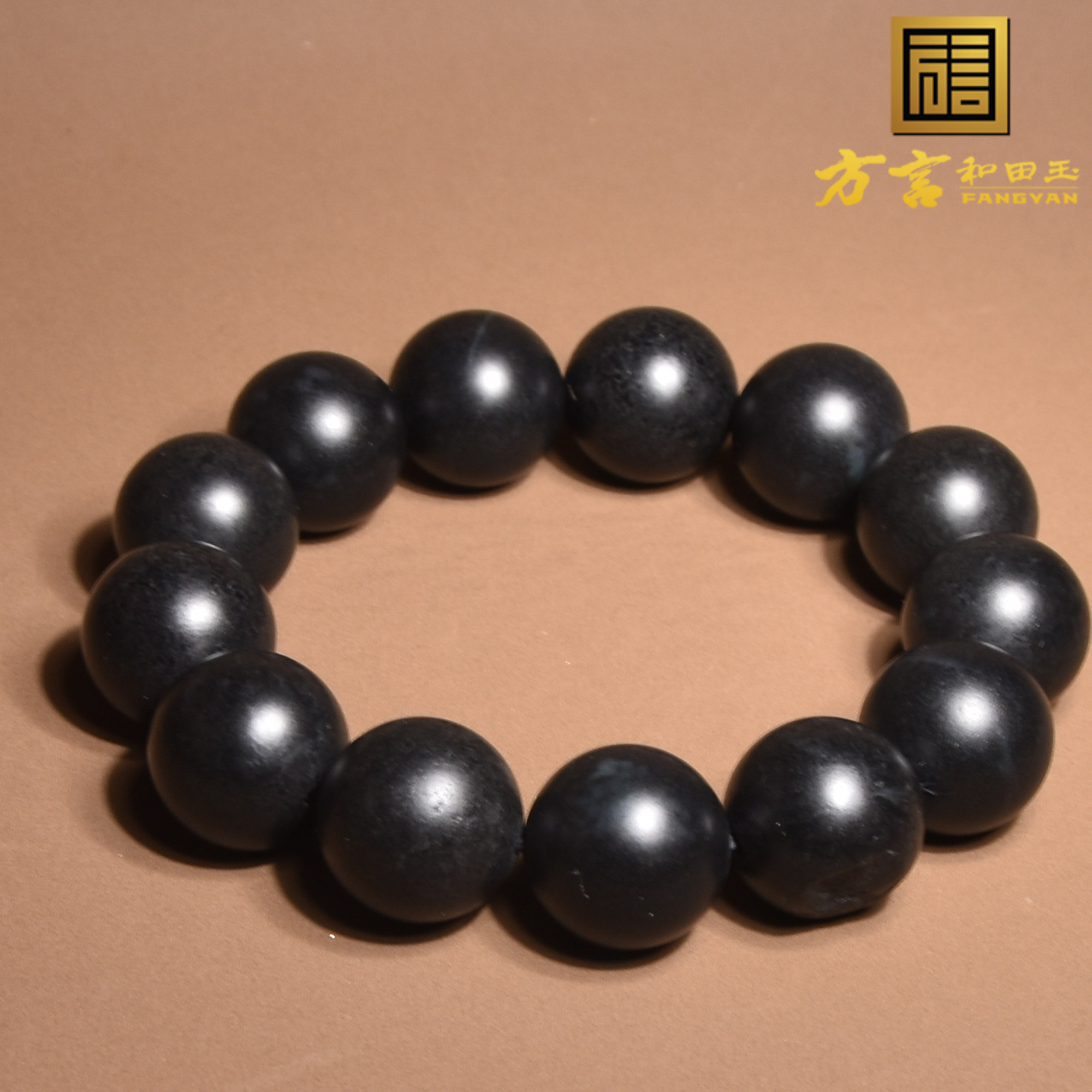 方言墨玉籽料18mm圆珠玉手链手串