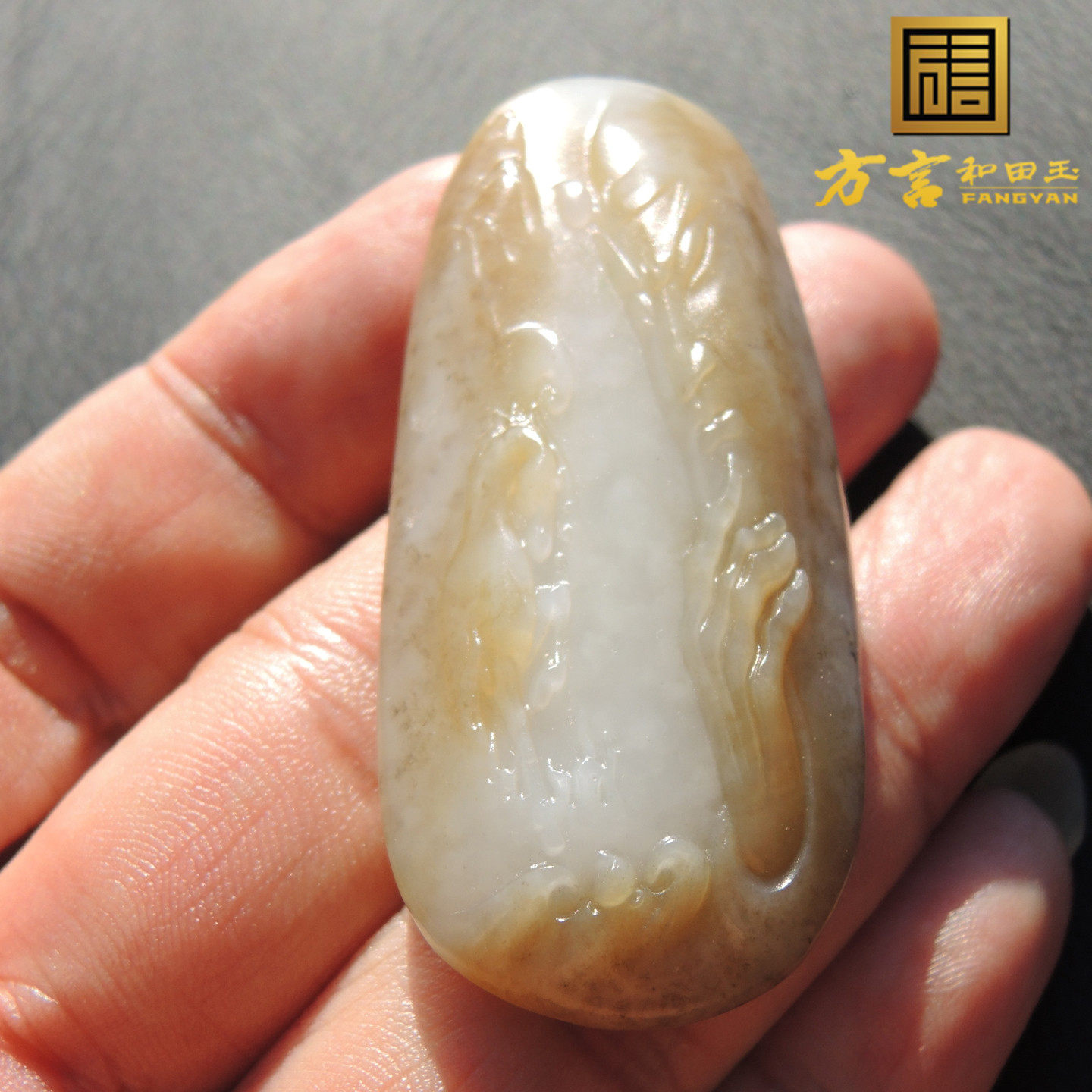 方言品牌大师作品特色带翠点一线天糖白玉三色玉水滴型关公巨漏R