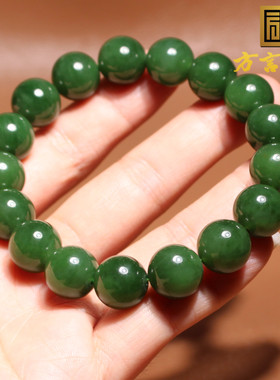 重磅方言和田玉俄罗斯老坑料碧玉无结构细润辣阳绿12mm手串手链A6