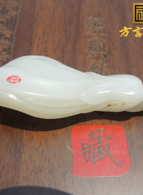 方言巨漏红金活皮无结构珍稀白色名品玉羊脂玉水返沙旱籽料吊坠R