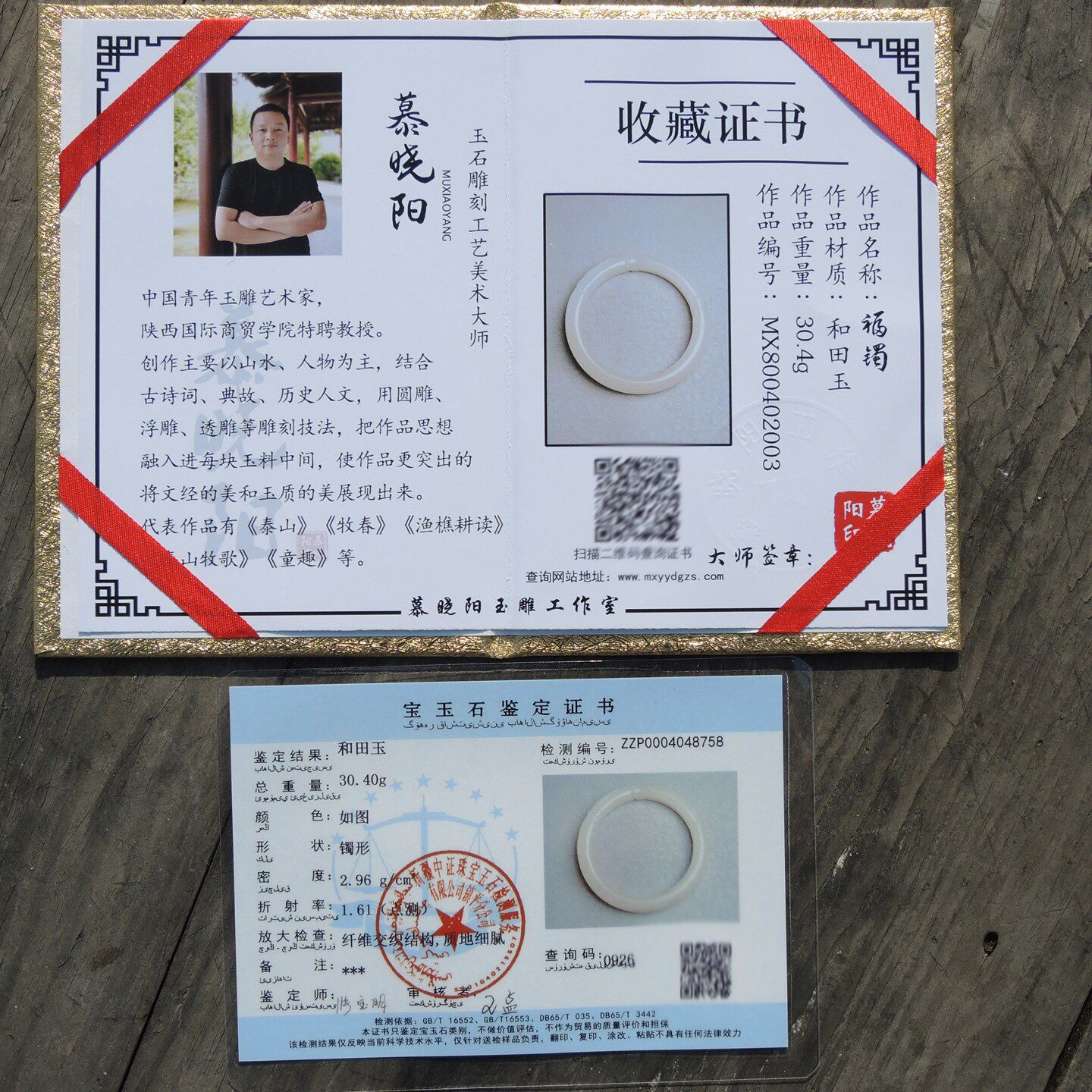 玉雕大师二款三证作品收藏级青海老坑特色罕见粉红色内径51手镯R