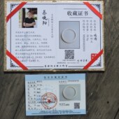 玉雕大师二款 三证作品收藏级青海老坑特色罕见粉红色内径51手镯R