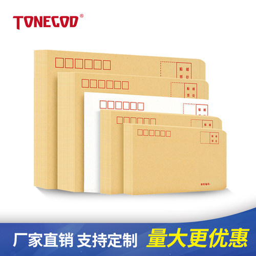 增值税专用发票上海黄白信封袋