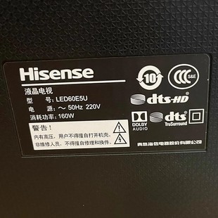 适用海信液晶电视机LED55E5U LED60E5U LED65E5U遥控器 无语音