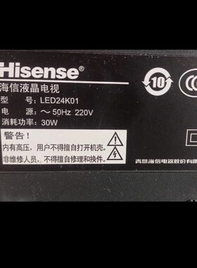适用于24寸海信液晶电视LED24K01专用遥控器