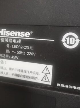 适用于海信液晶电视LED32K20JD遥控器