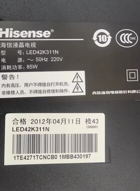 适用于海信电视遥控器LED32K311N 39K311N LED42K311N LED46K311N