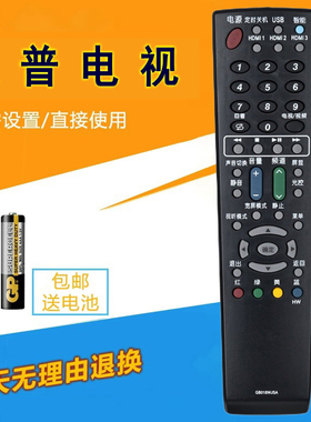 适用于 夏普电视遥控器LCD-52E77A LCD-60E77A 52Z770A 60Z770A