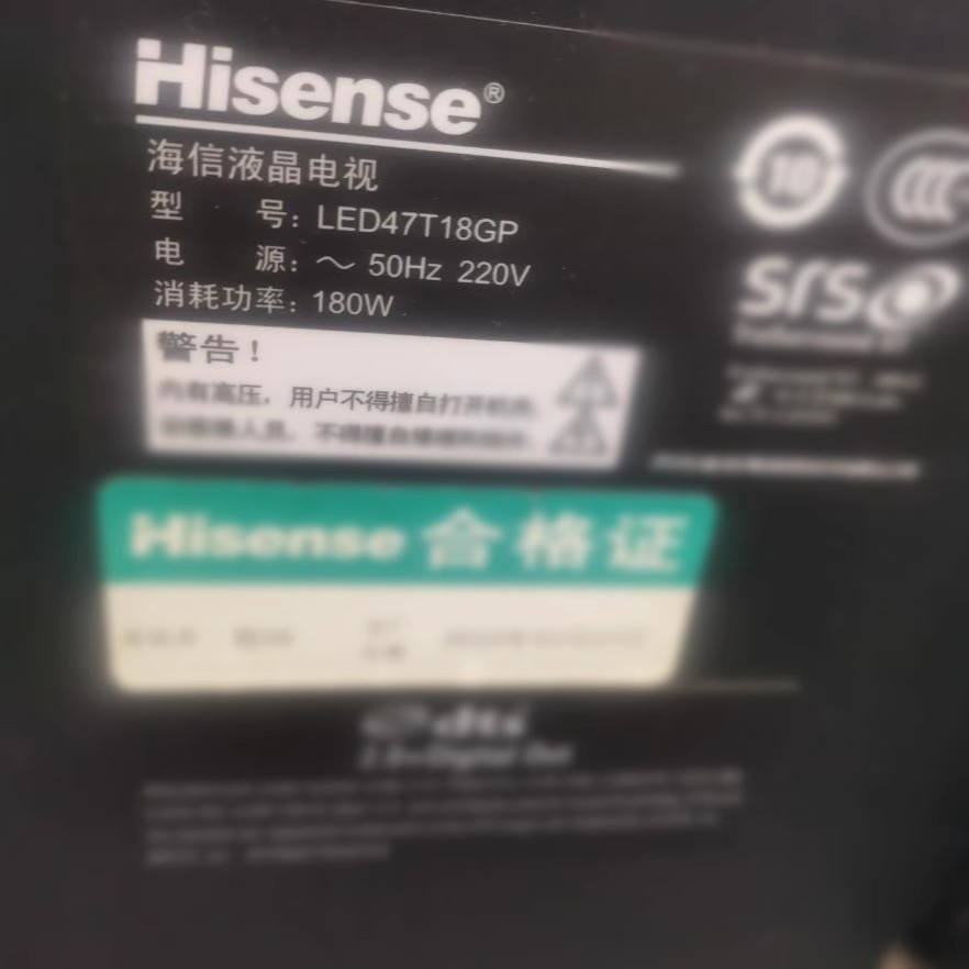 适用于海信液晶电视机LED47T18GP专用海信遥控器