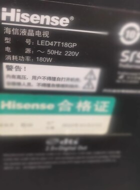 适用于海信液晶电视机LED47T18GP专用海信遥控器