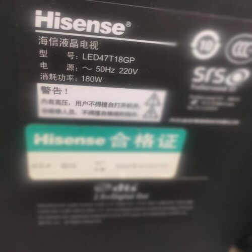 适用于海信液晶电视机LED47T18GP专用海信遥控器