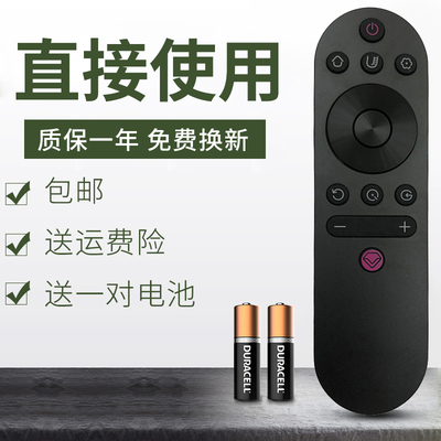 适用于长虹55/65JD700 75D5P 86D5P 55D7P PRO电视遥控器