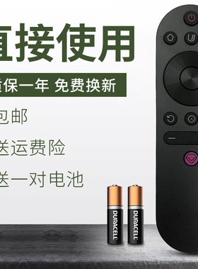 适用于长虹55/65JD700 75D5P 86D5P 55D7P PRO电视遥控器