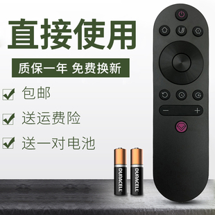 适用于长虹55/65JD700 75D5P 86D5P 55D7P PRO电视遥控器