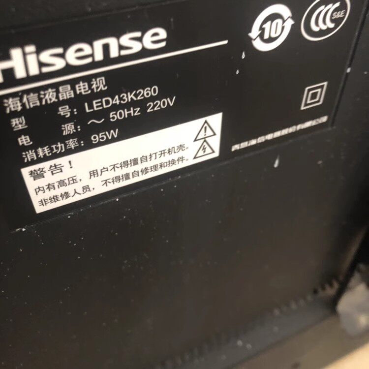 适用于海信LED43K260液晶电视机遥控器