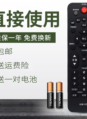 适用 康佳液晶电视遥控器KW-Y001 LED26F3600CE LED32/42F3600CE