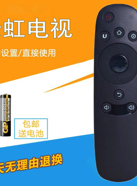 适用长虹CHIQ启客电视遥控器RID800 32Q2F 43Q2F 50Q2F 55Q2F 58Q