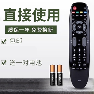 3D50C2080i 适用于长虹电视机遥控器RL67K通用LED