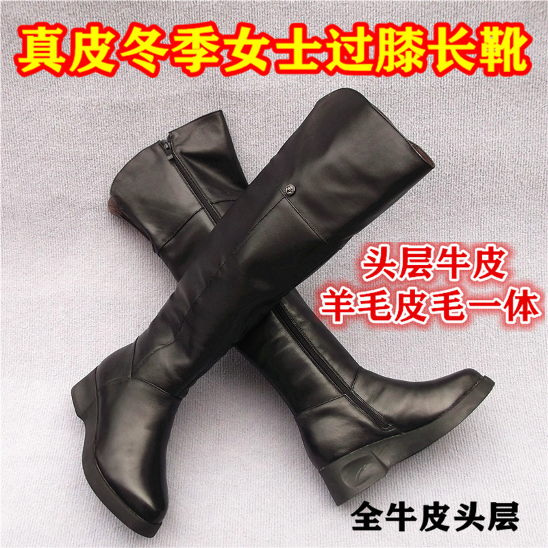 骑士靴高筒侧拉链全牛皮羊毛皮毛一体坡跟高跟冬季长筒过膝女皮靴