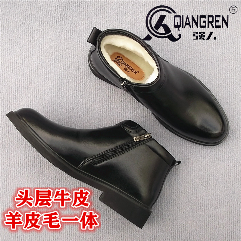 3515强人羊毛皮毛一体真皮头层牛皮男士正装商务冬季22新款棉皮鞋