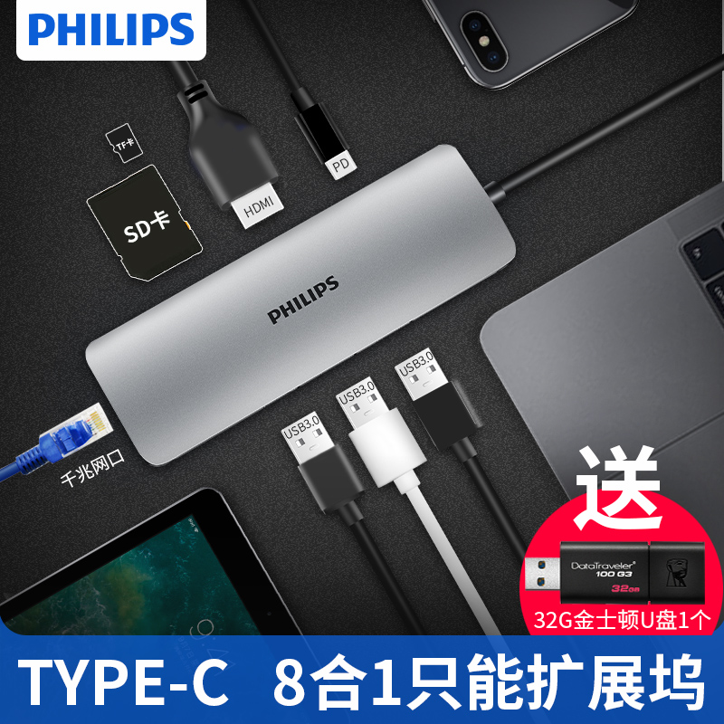 ·ÉÀûÆÖtype-cÀ©Õ¹ÎëUSB·ÖÏ߯÷3.0ת½ÓÍ·hubÆ»¹ûµçÄÔת»»Æ÷ÍØÕ¹Îëmacbook pro¿É³äµç¶à½Ó¿ÚÖ§³Ömate20»ªÎªP20