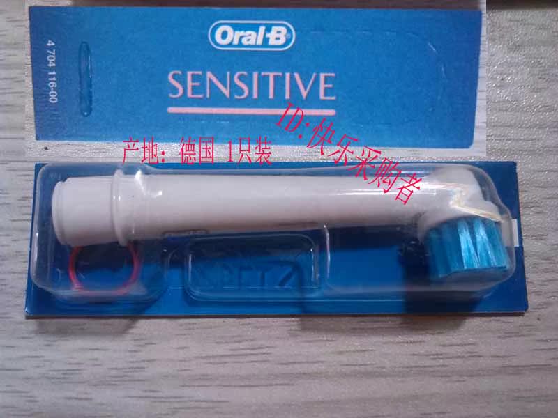 博朗欧乐B 3757 4729 4736 4739 3709 3728 3738 3744 电动牙刷头