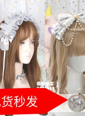 摘星魔法 天使街道灰色蕾丝手作头饰Lolita发带小物 kc 边夹 发饰