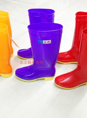 高筒红色紫色小众雨鞋防滑耐磨劳保鞋厨师耐磨胶鞋加大码36-41