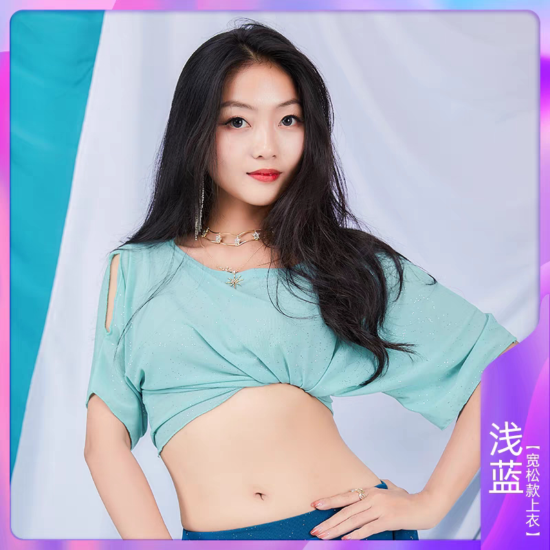 2025新肚皮舞上衣裤子初学者裤装