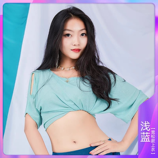 舞娘肚皮舞上衣服装女2025春夏新款练功服裤装初学者表演出服裤子