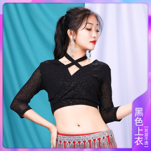 舞娘夏季新款肚皮舞拉丁舞黑色中长袖上衣女初学者仙女性感练功服