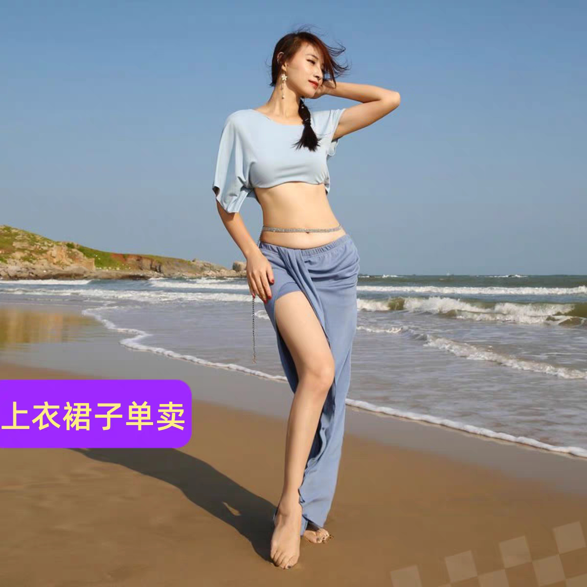夏新款肚皮舞练功服套装上衣裙子