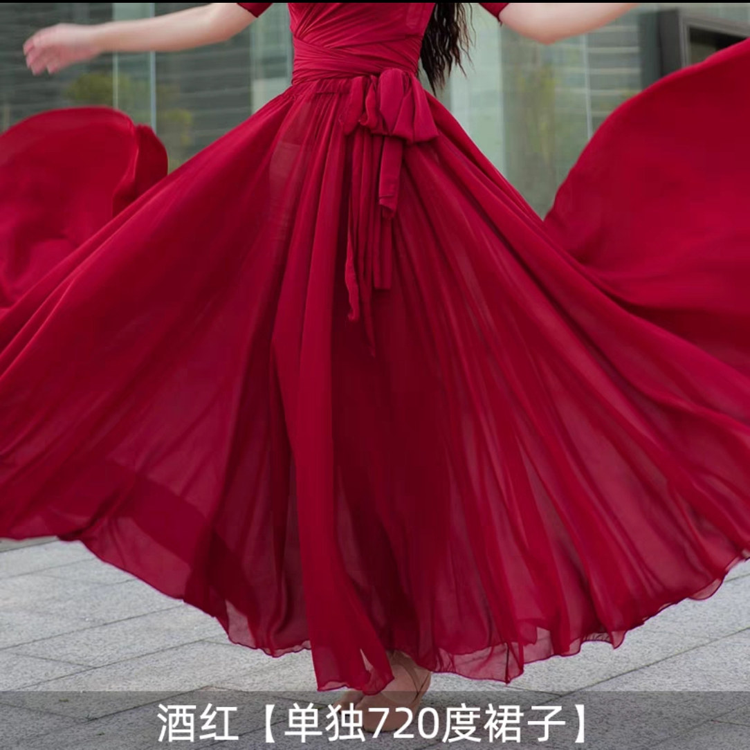 肚皮舞东方舞演出大摆舞蹈仙女裙