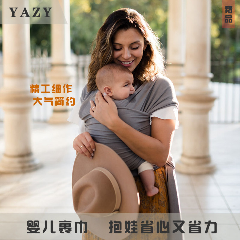 育儿专用背巾包裹式背带外出带娃备用品双肩省力前抱式多功能腰凳,婴童用品,育儿背巾,淘宝优惠券,粉丝福利购,淘宝优惠卷
